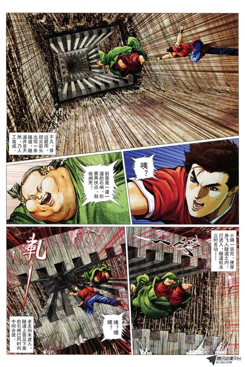 第50话