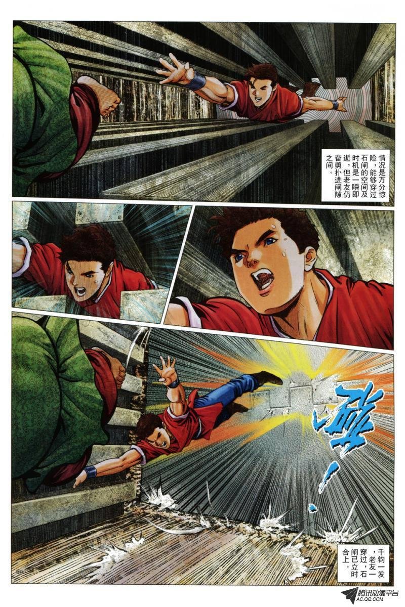 第50话