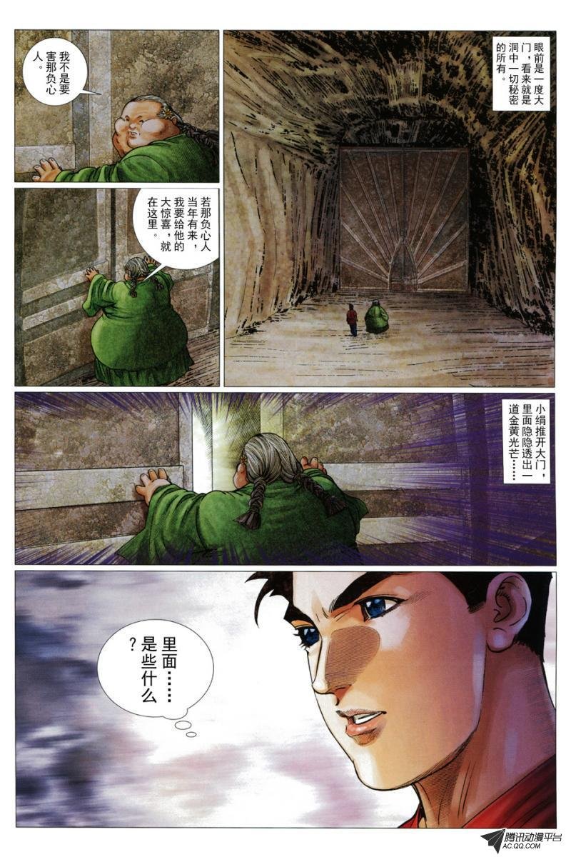 第50话