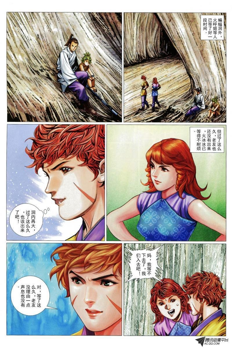 第50话