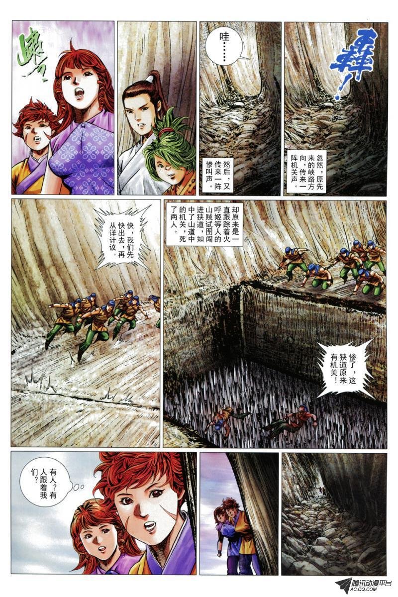 第50话