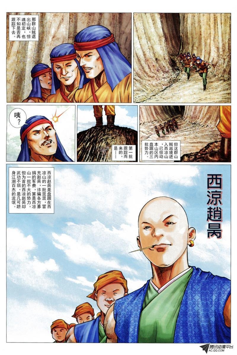 第50话