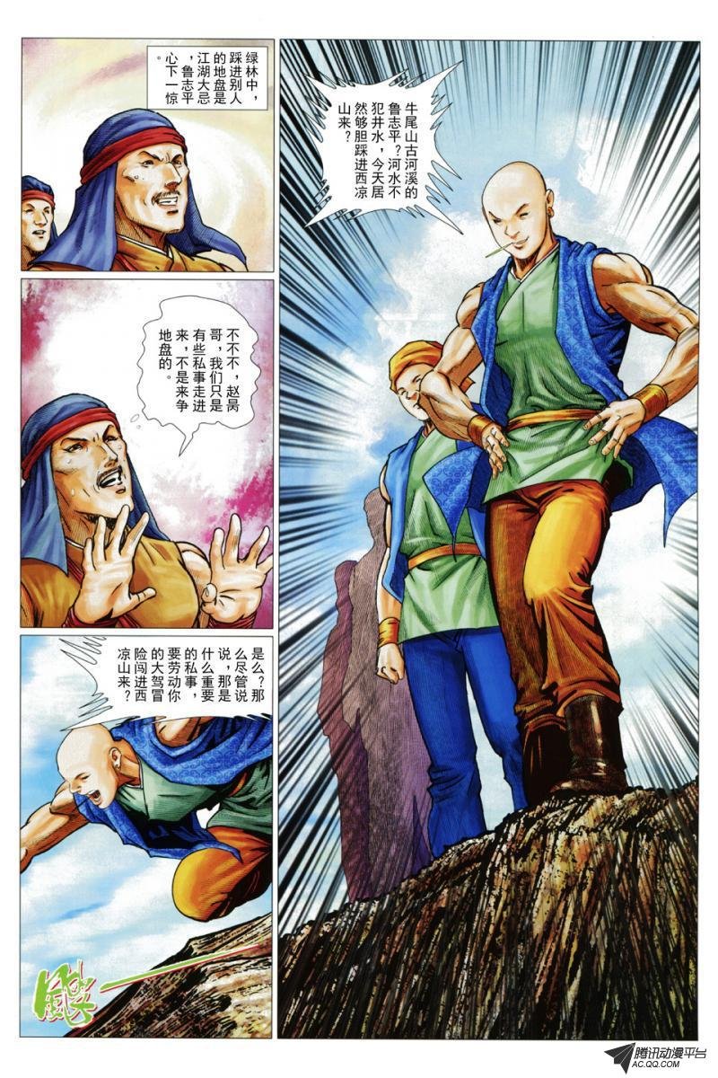 第50话