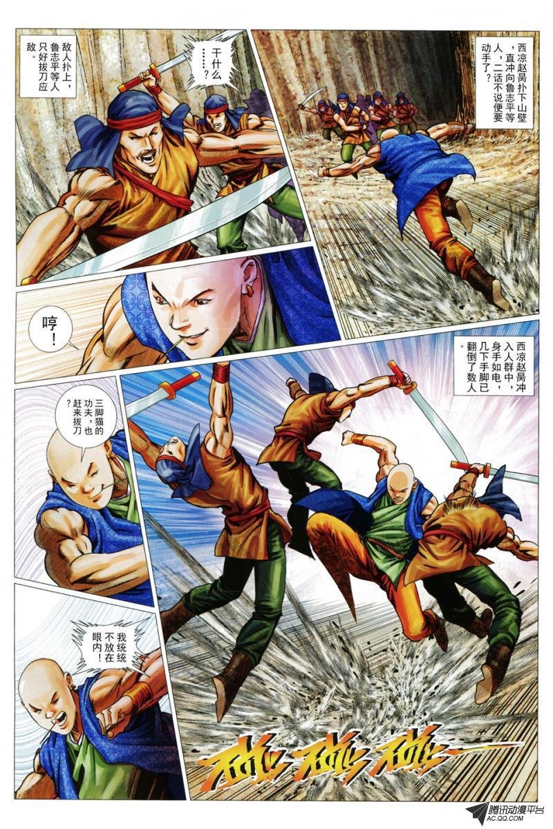 第50话