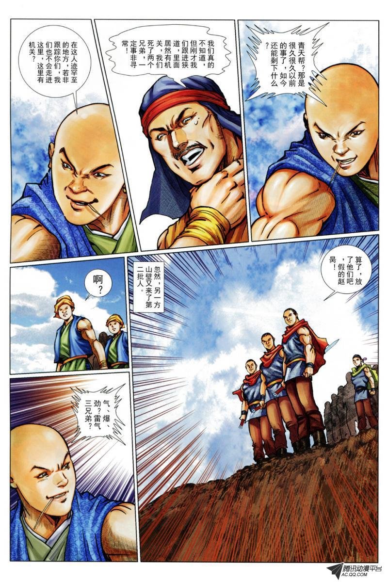 第50话