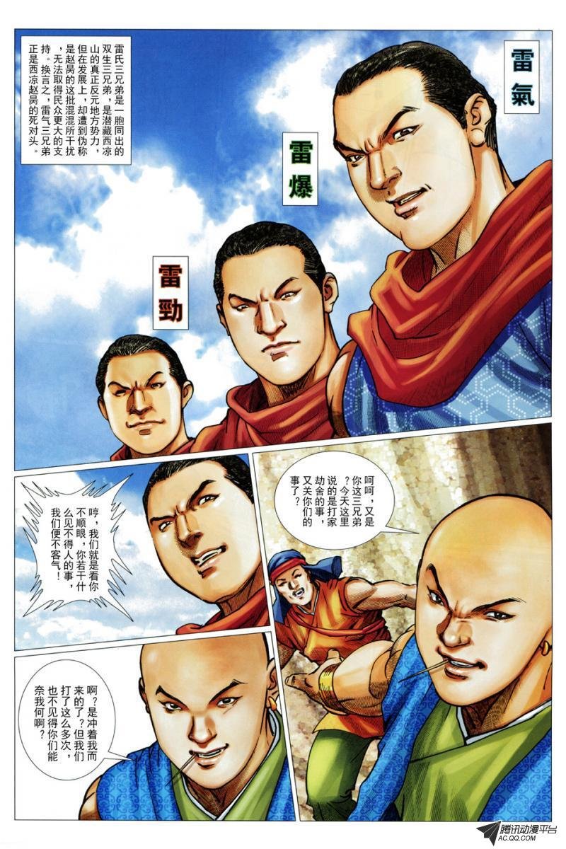 第50话