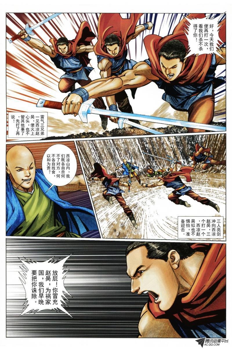 第50话