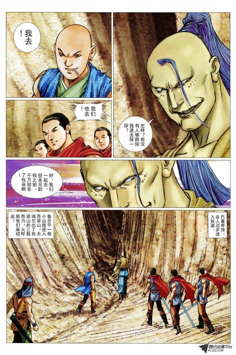 第50话