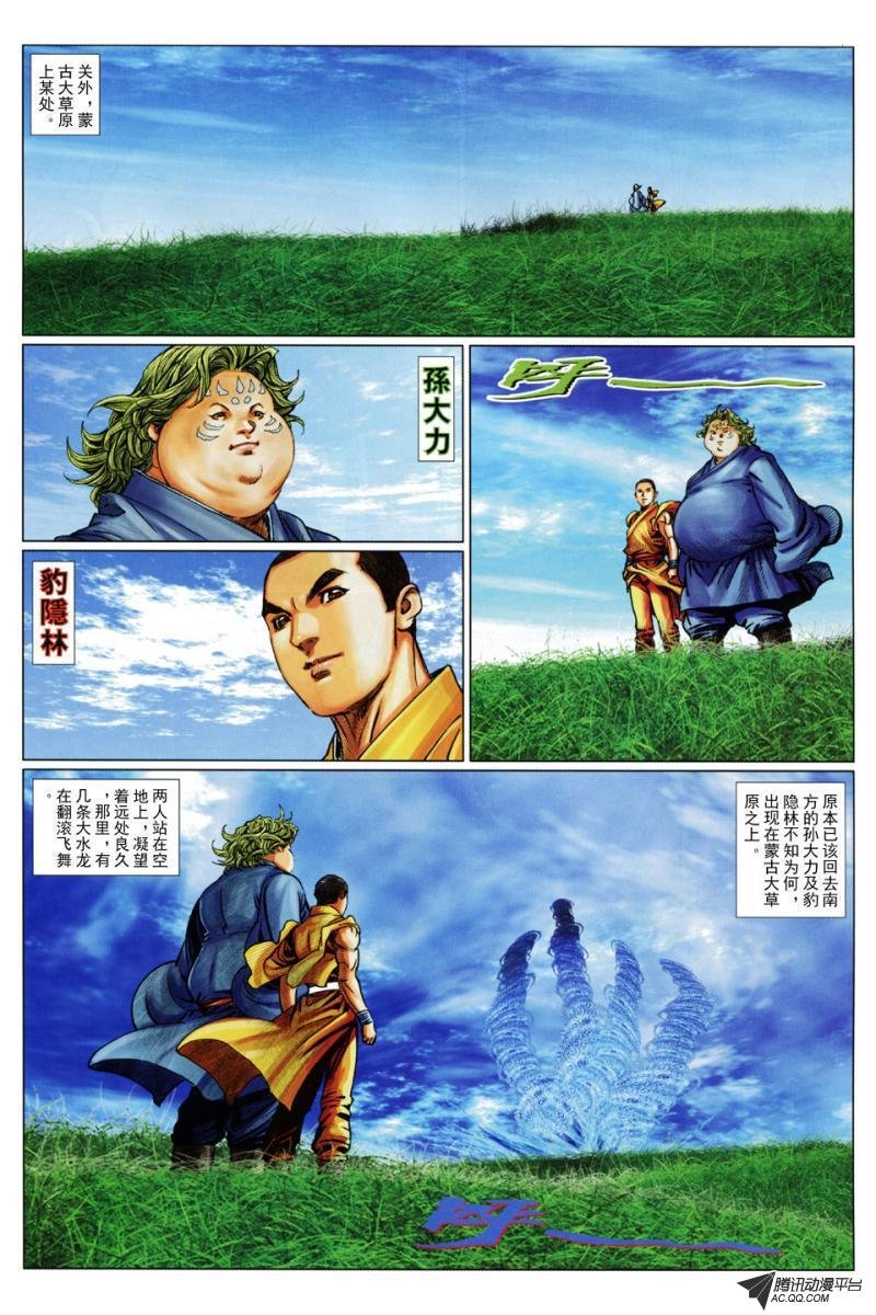 第50话