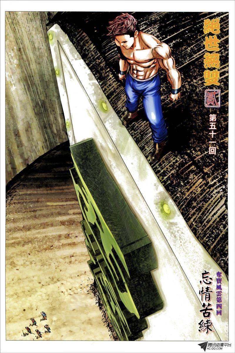 第51话