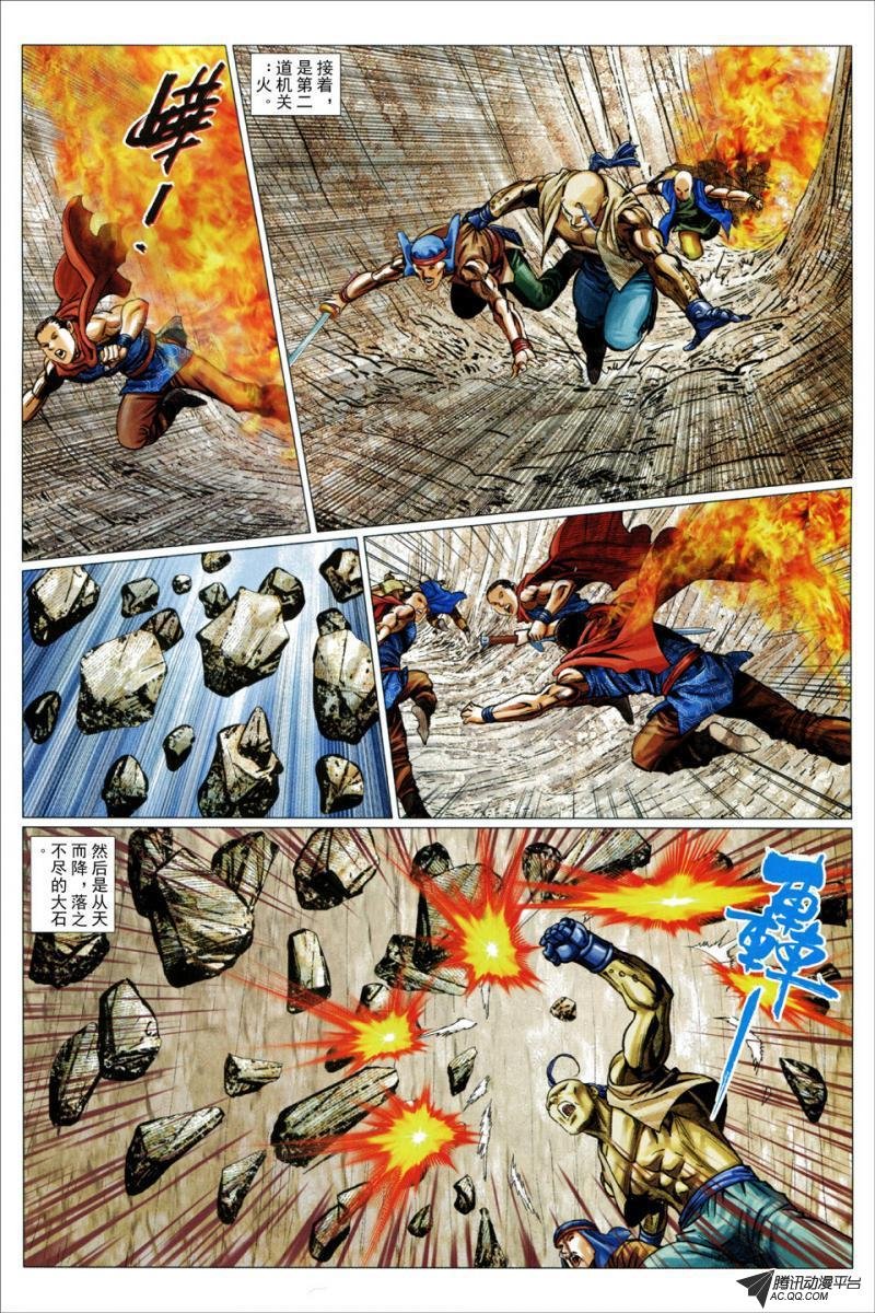 第51话