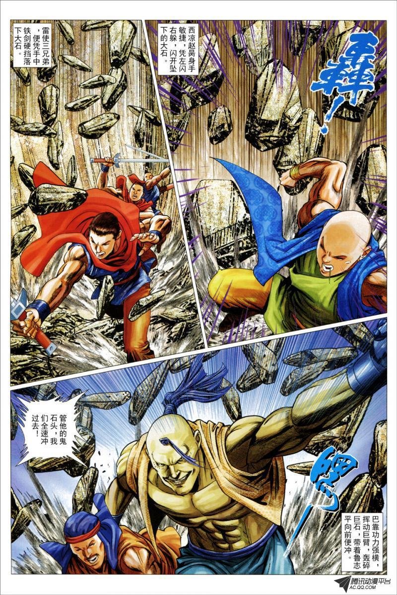第51话