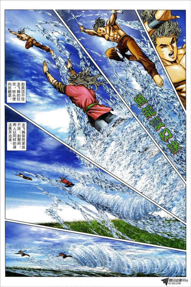 第51话