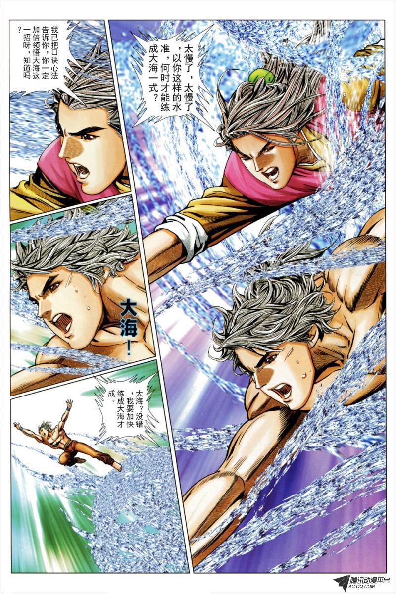 第51话