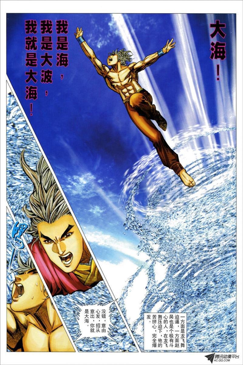 第51话