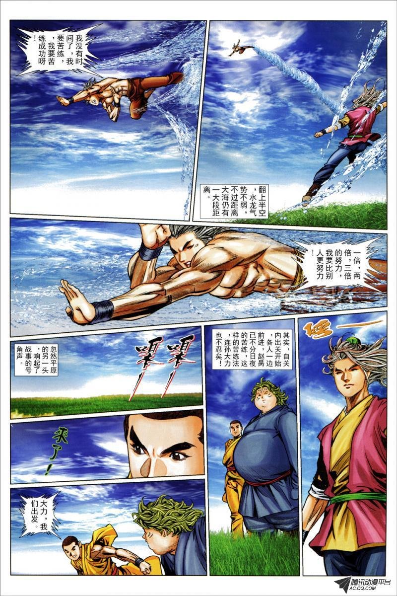 第51话
