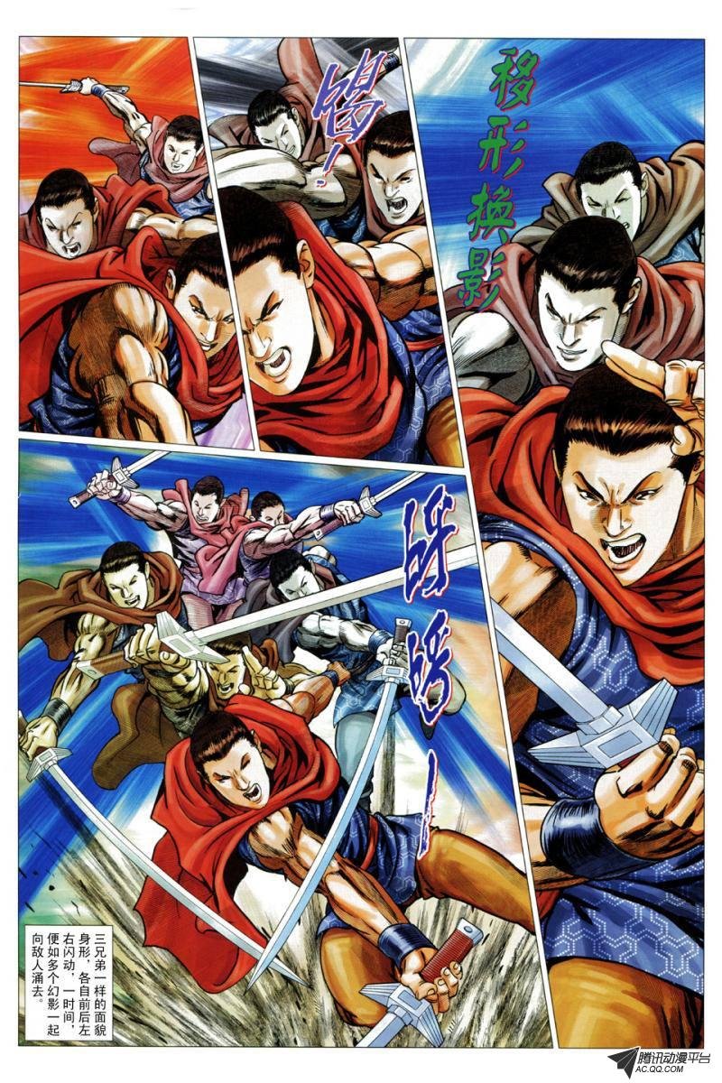 第52话