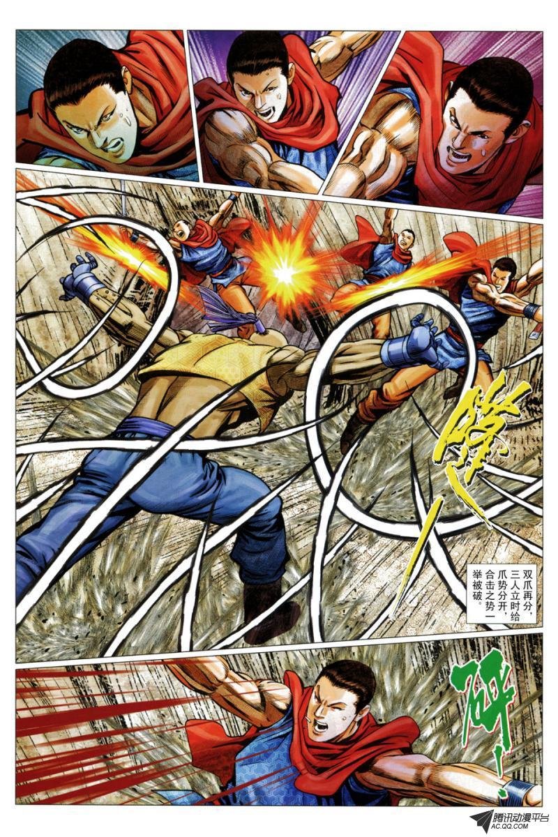 第52话