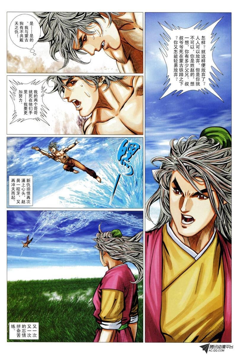第52话