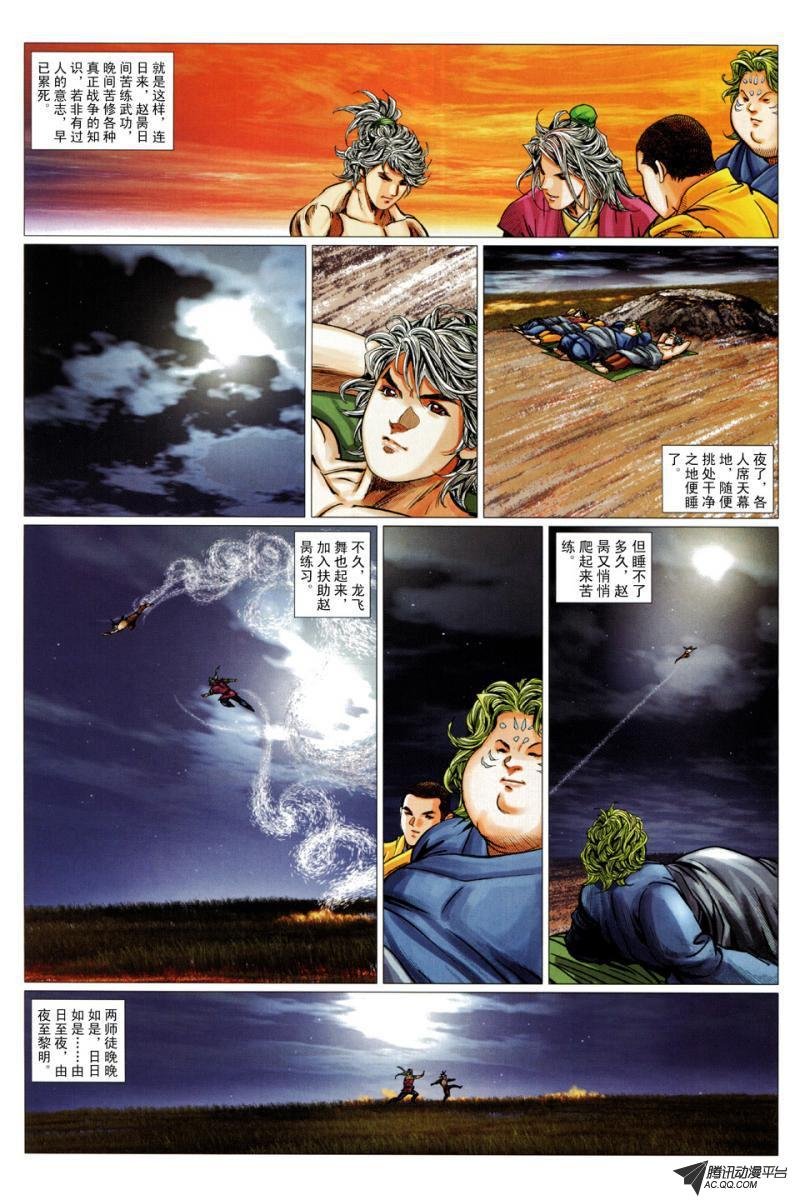 第52话