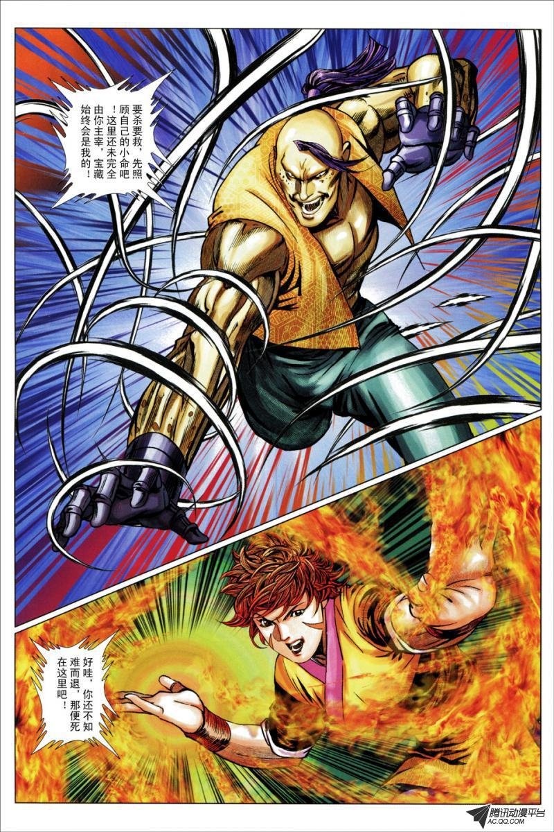 第53话