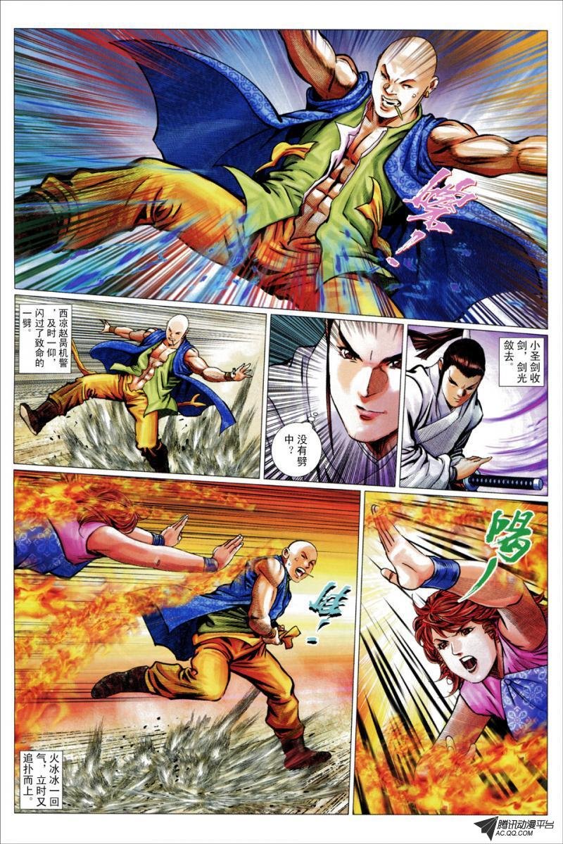 第53话