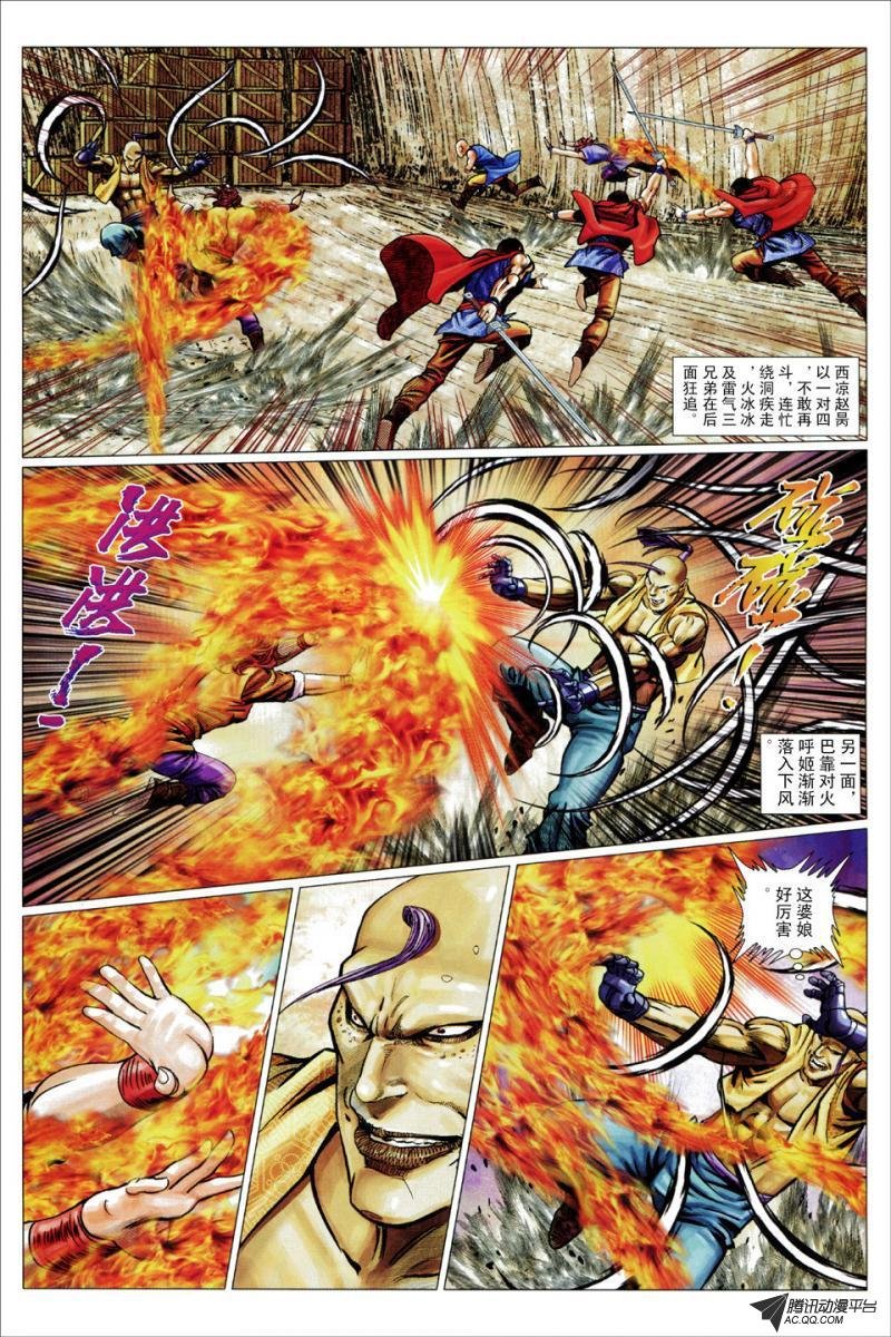 第53话