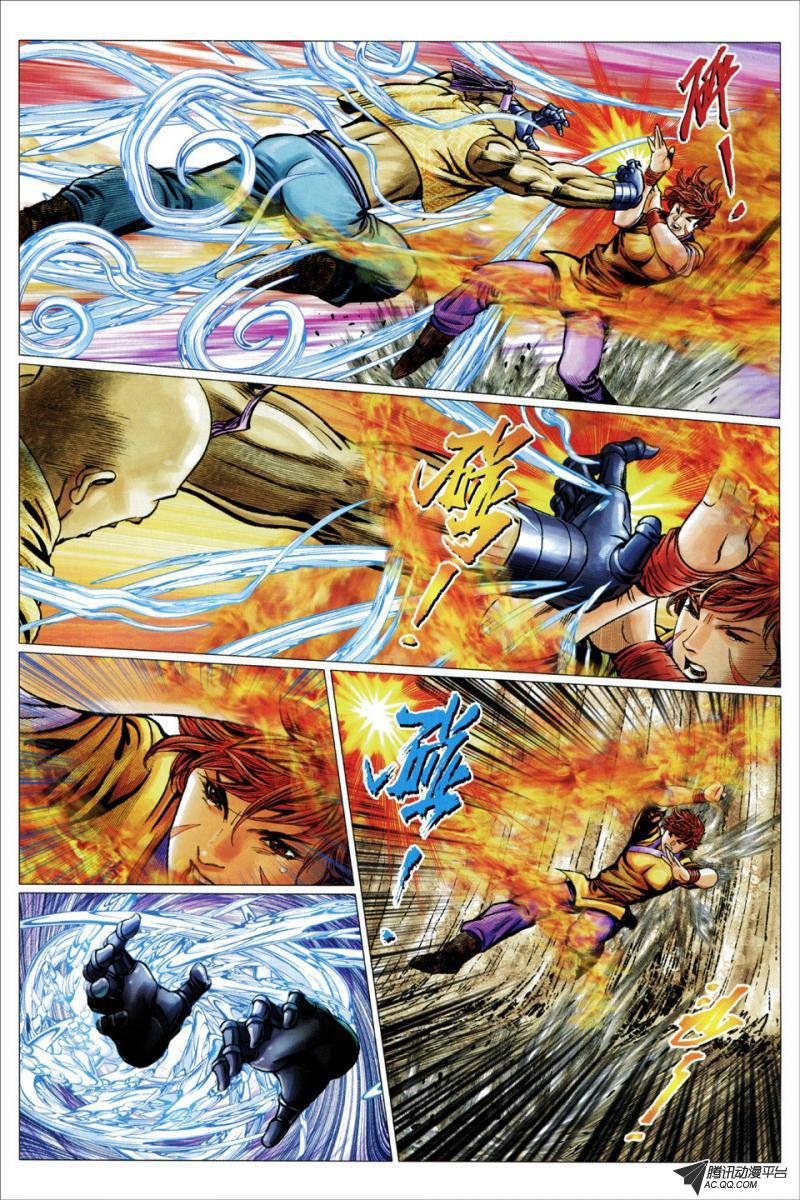第53话