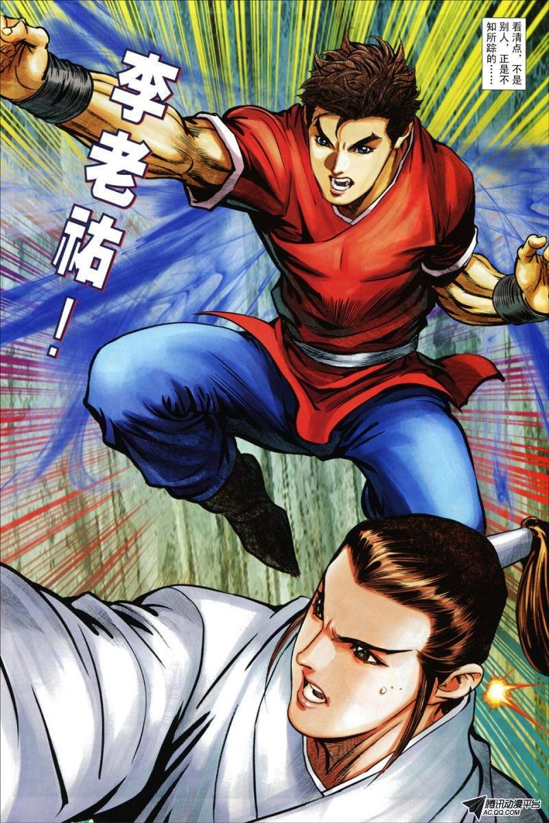 第53话