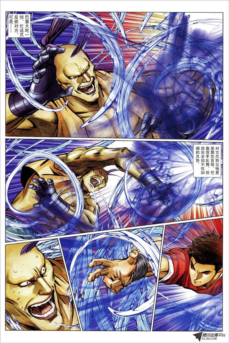 第53话