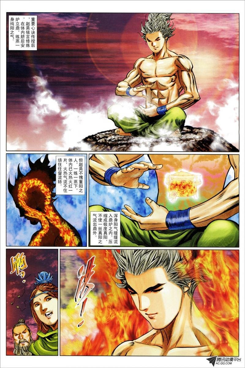 第53话