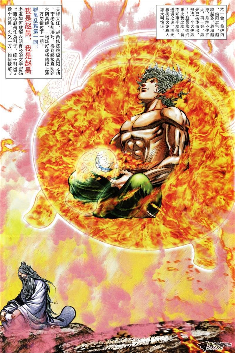 第53话