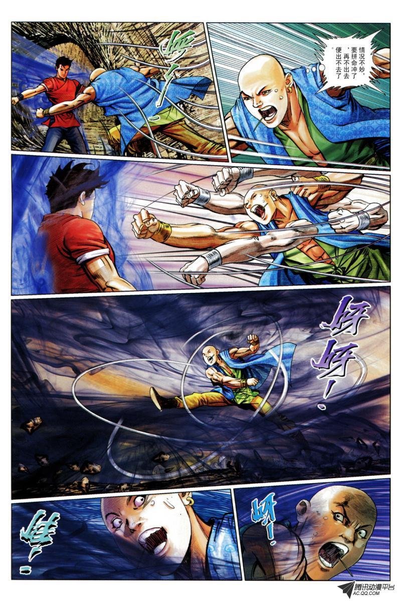 第54话