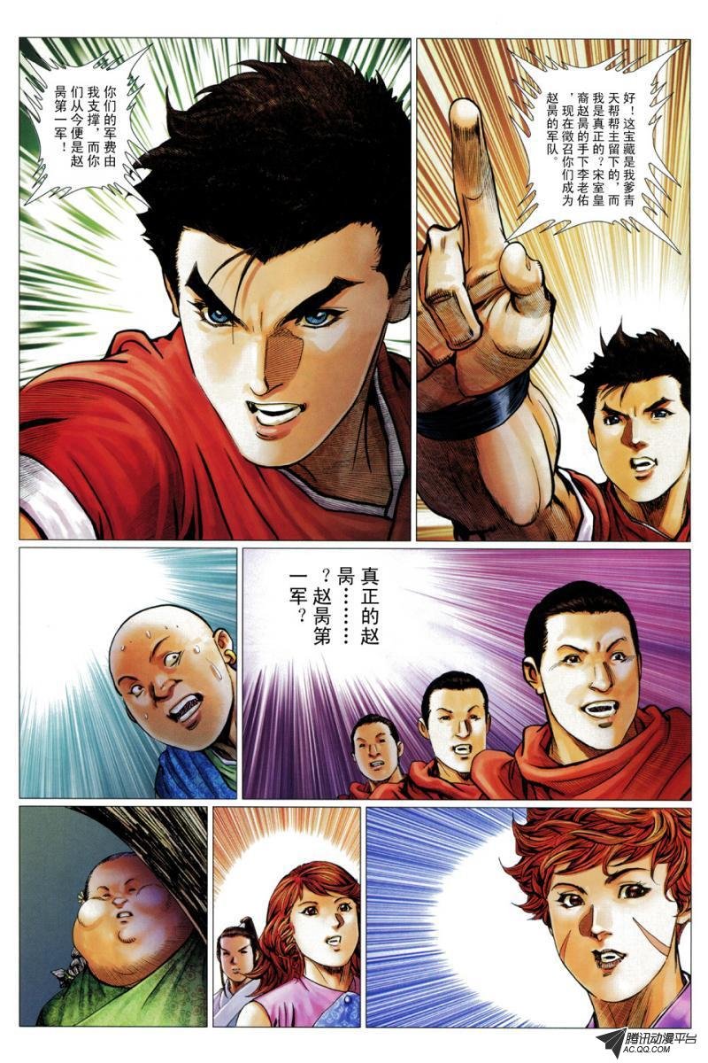 第54话