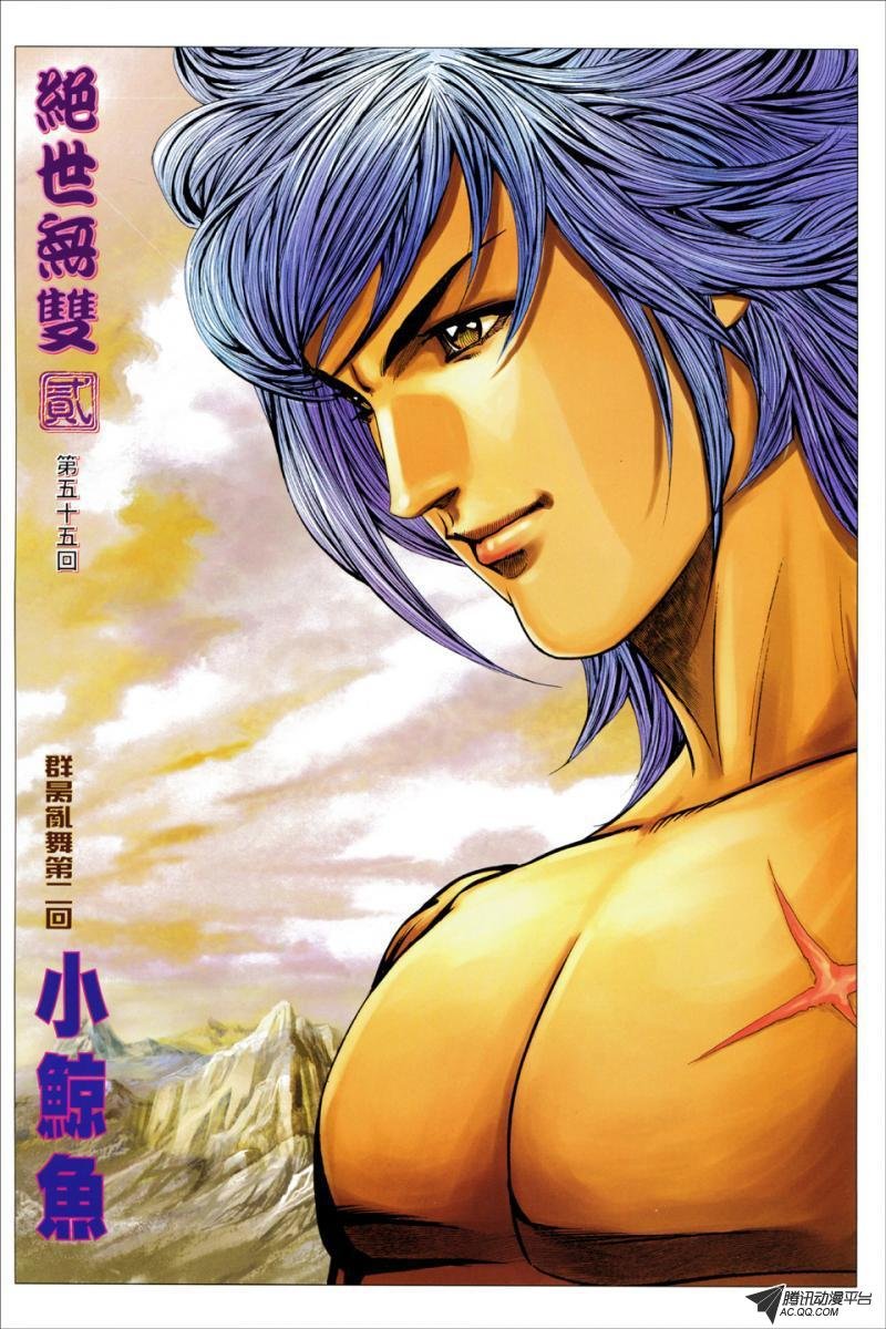 第55话