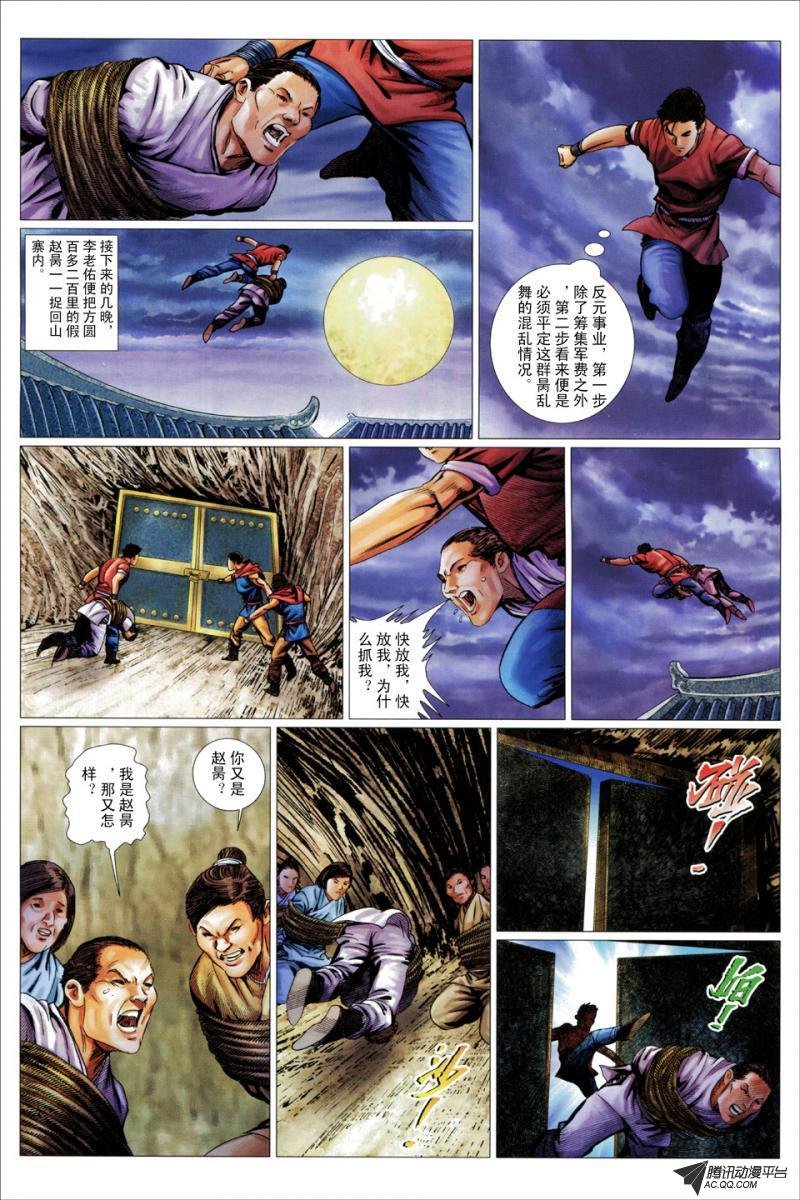 第55话