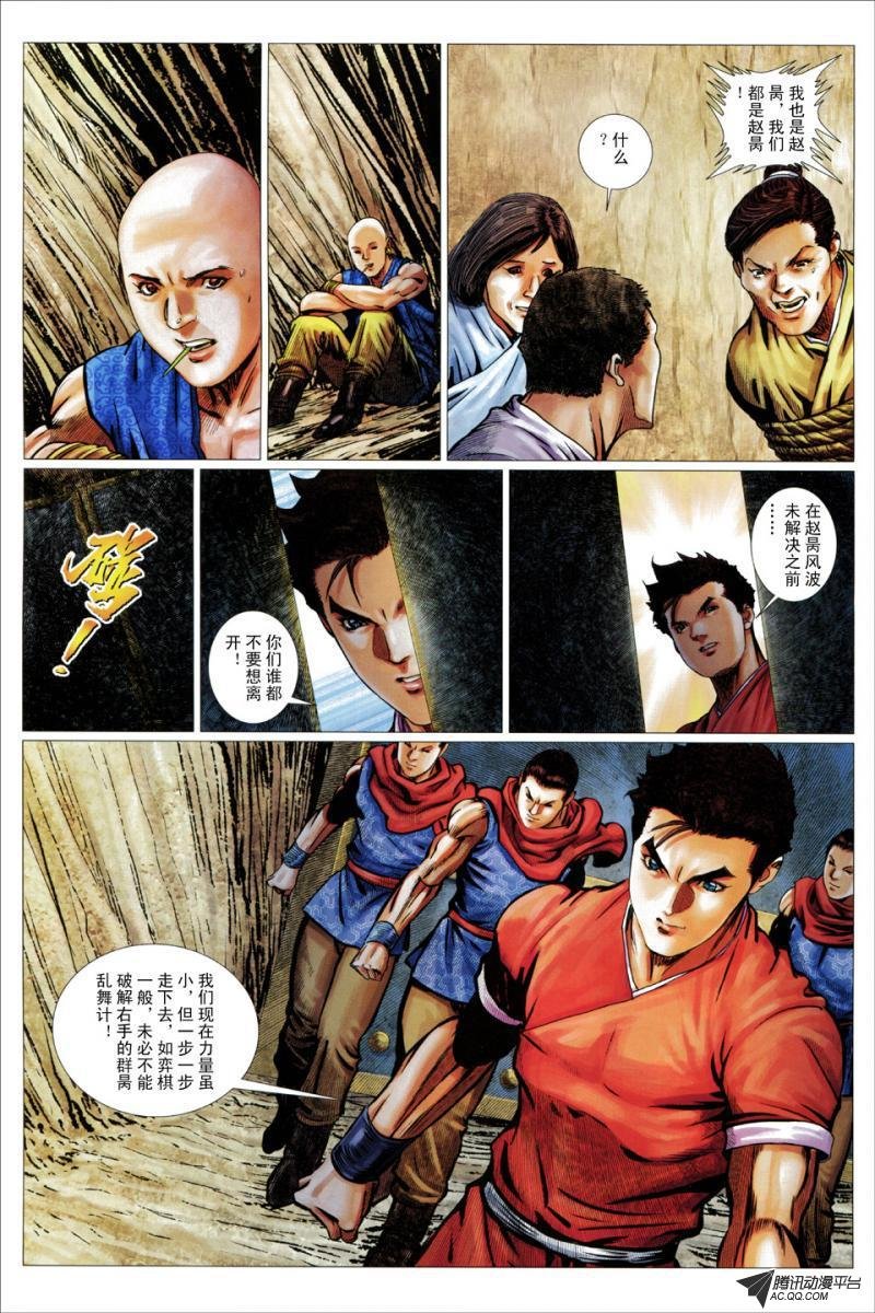第55话