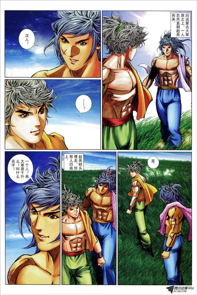 第55话
