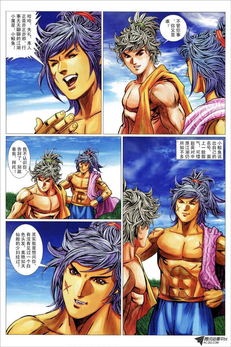 第55话