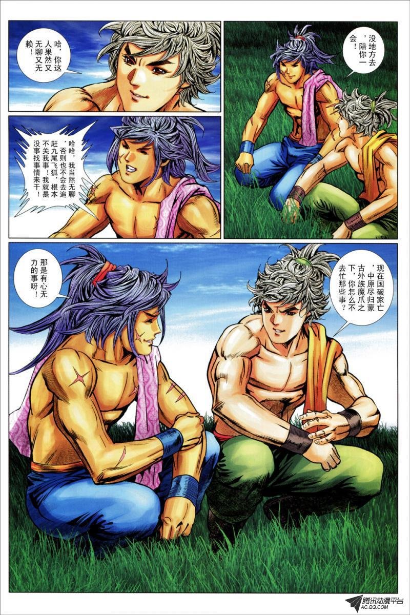第55话