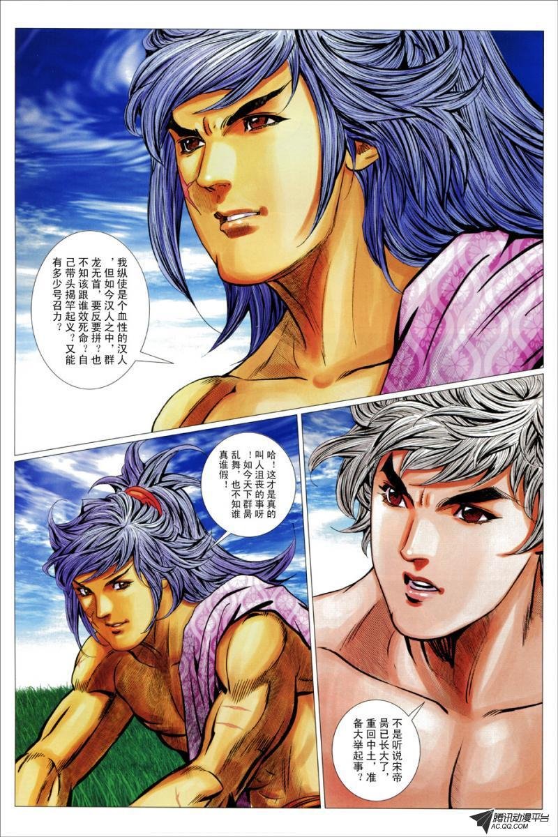 第55话