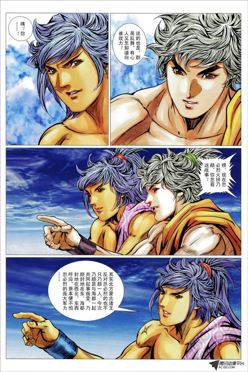第55话