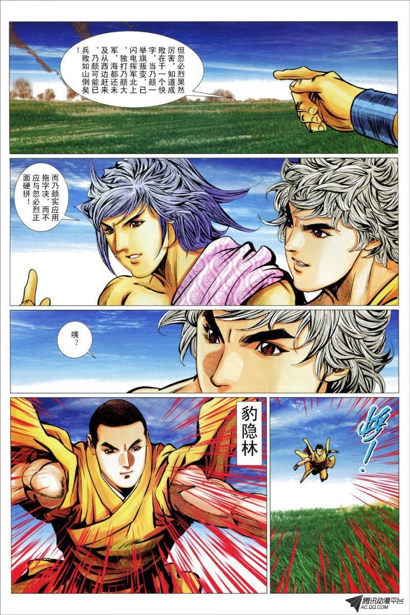 第55话