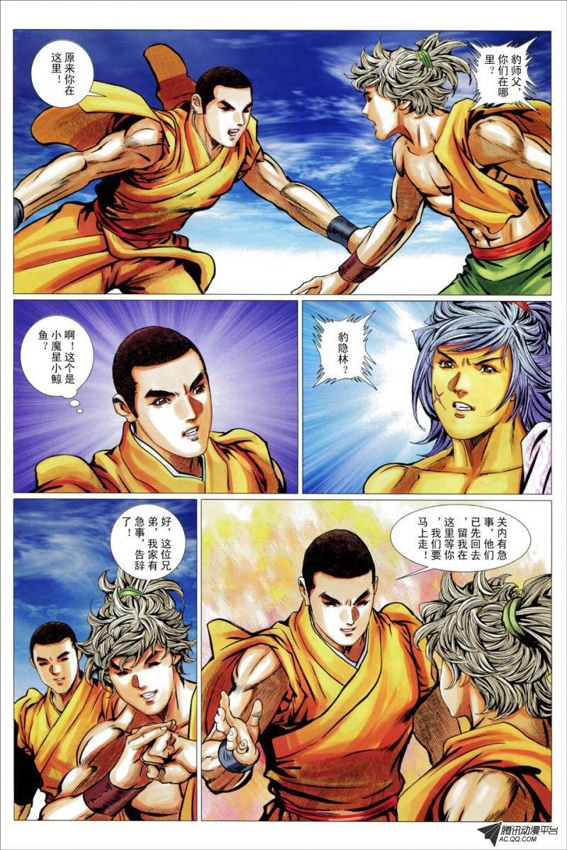 第55话