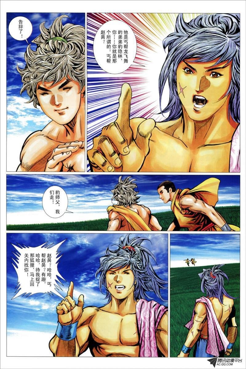 第55话