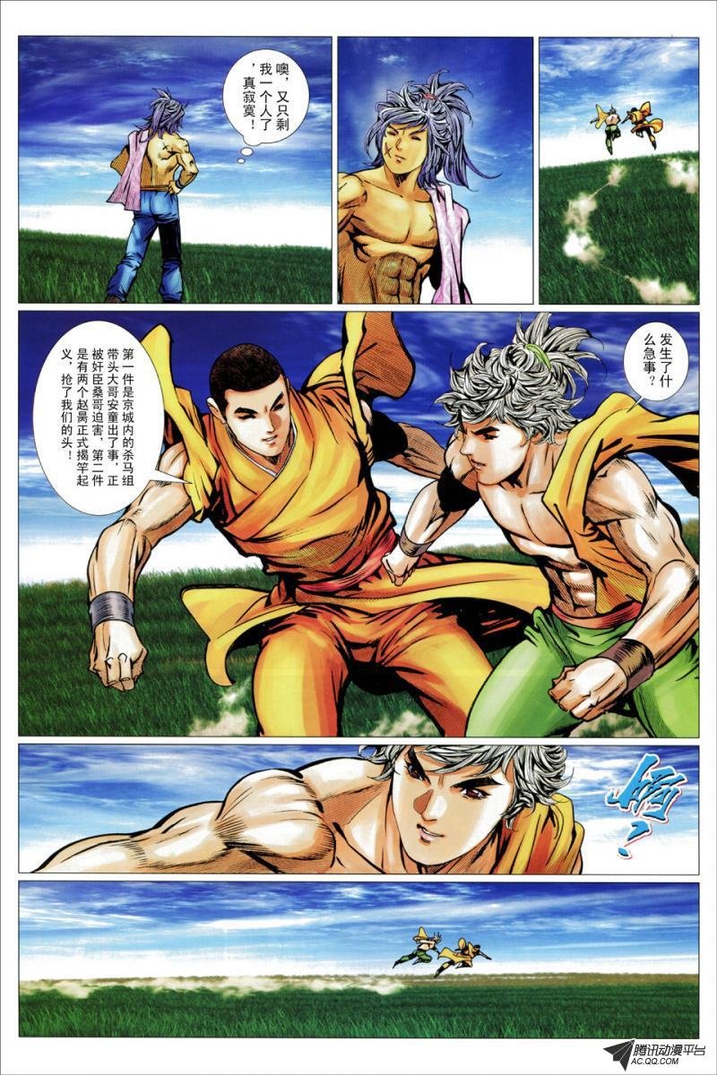第55话
