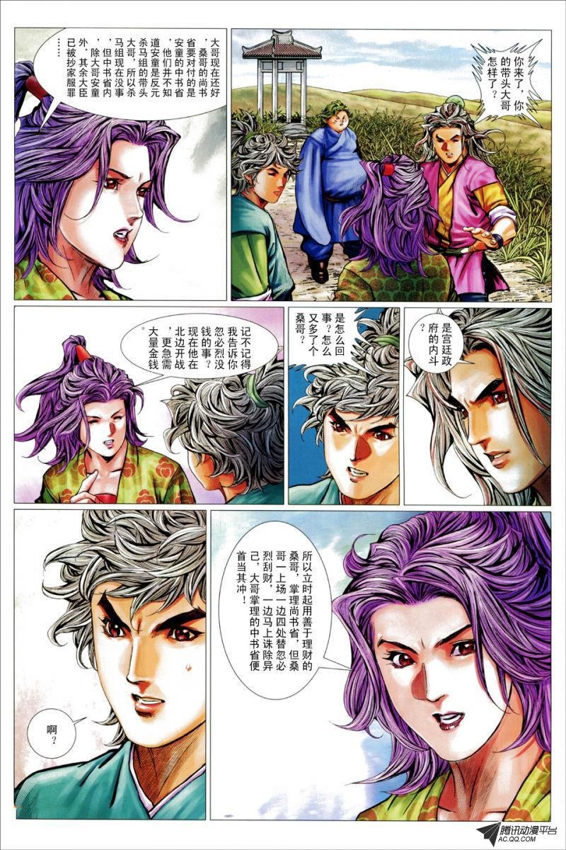 第55话