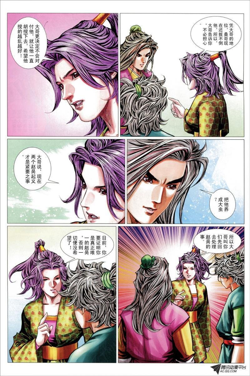 第55话