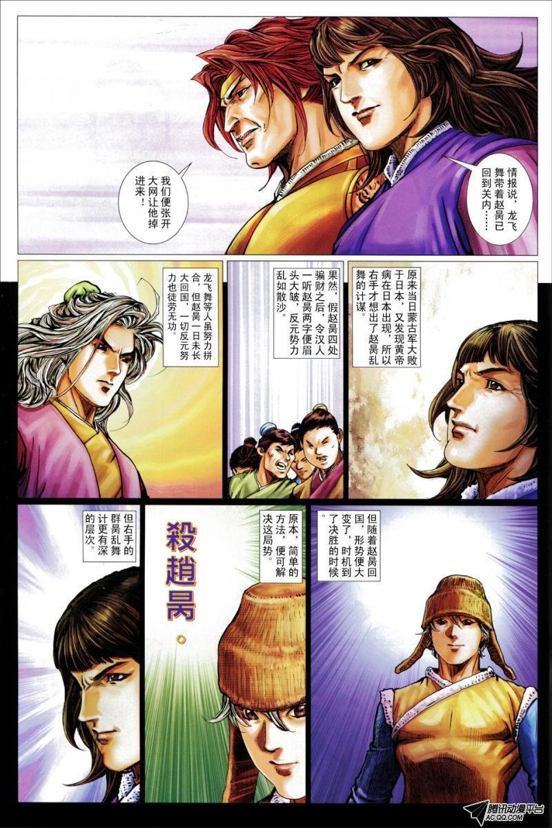 第55话