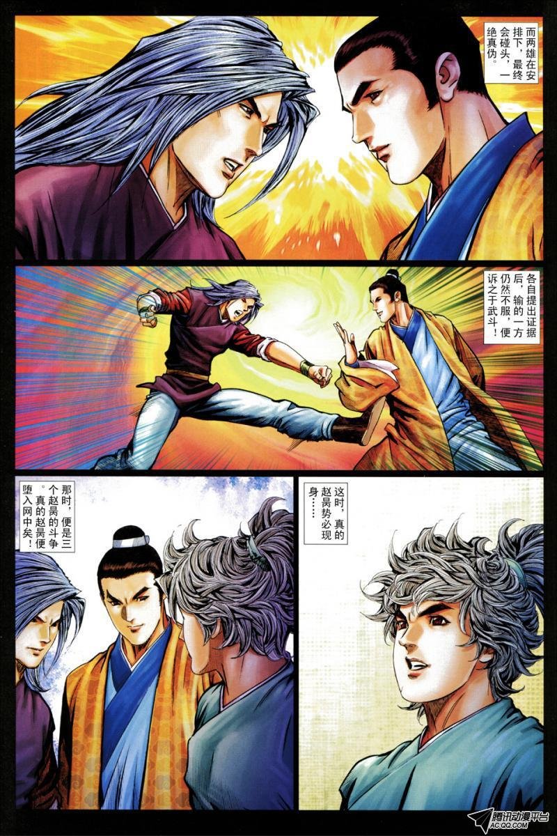 第55话